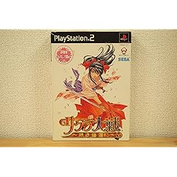 Amazon.co.jp: サクラ大戦~熱き血潮に~(限定版) : ゲーム