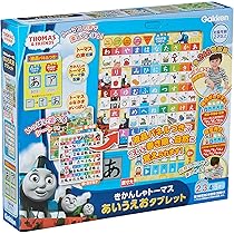 ぺっぱー様@木製トーマス: きかんしゃトーマス 木製レールシリーズ Percy パーシー