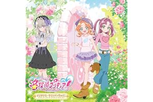 オープン！ジュエルキュアウォッチ！