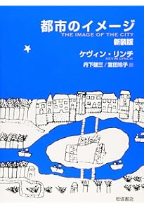 Amazon.co.jp: パタン・ランゲージ―環境設計の手引 : クリストファー