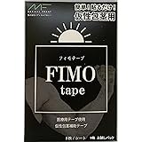 【公式】仮性包茎補助の FIMOtapeフィモテープ簡単・巻くだけで剥けた状態維持 極薄の肌に優しいテープ お試しパック９枚/箱 日本製