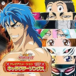 Amazon.co.jp: TVアニメ「トリコ」オープニング・テーマ「ガツガツ