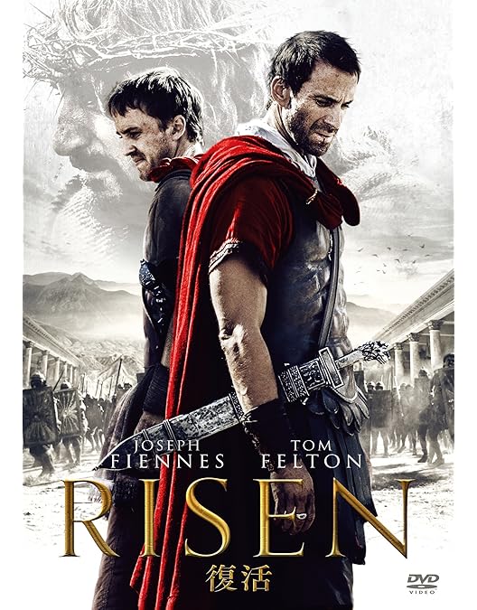 Amazon.co.jp: サン・オブ・ゴッド [DVD] : ディオゴ・モルガド