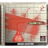 サイレントヒル