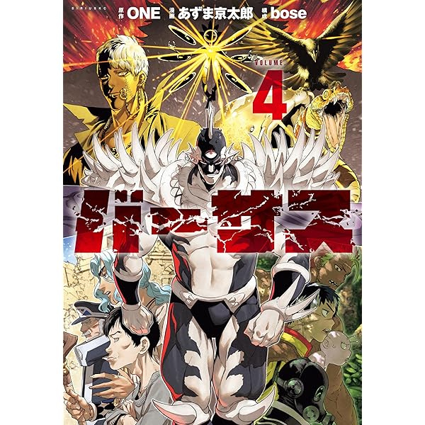 ドクター・ストレンジ＆ドクター・ドゥーム　海外版 91JakB3BmrL._UF350,350_QL50_.jpg