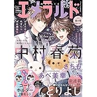 Amazon.co.jp: Dear+(プラス) 2025年 12 月号 [雑誌] : 本