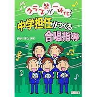 長谷川博之 学級通信集2008 長谷川博之の学級通信365日全記録 上下巻 - メルカリ