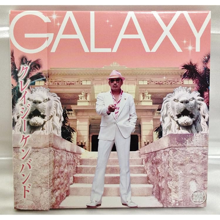 Amazon.co.jp: 777 - クレイジーケンバンド: ミュージック