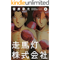 Amazon Co Jp 売れ筋ランキング ホラーマンガ の中で最も人気のある商品です
