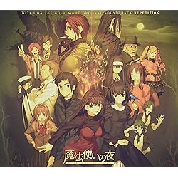 Amazon | 月姫 -A piece of blue glass moon- Original Soundtrack
