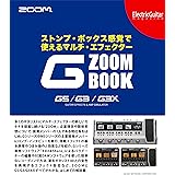 ZOOM G BOOK