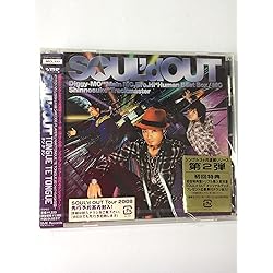 Amazon.co.jp: and 7(初回限定盤) - SOUL'd OUT (DVD付): ミュージック