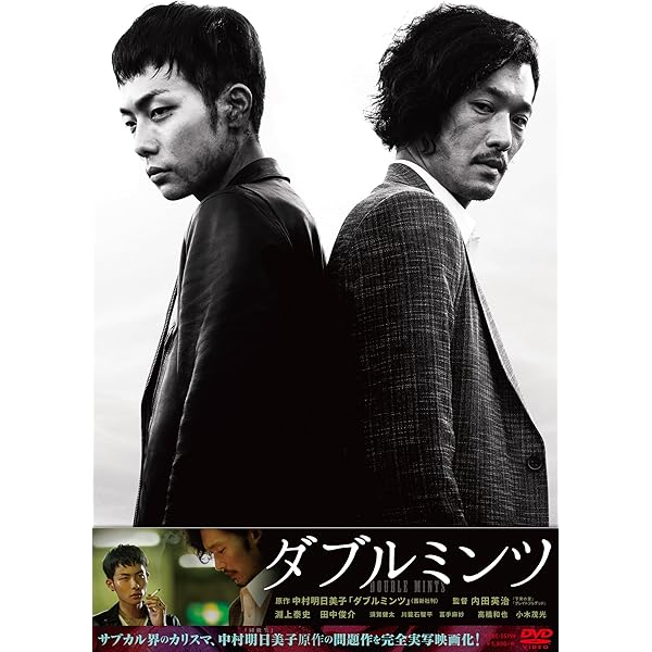 Amazon.co.jp: ダブルミンツ ナビゲートDVD ~Road to