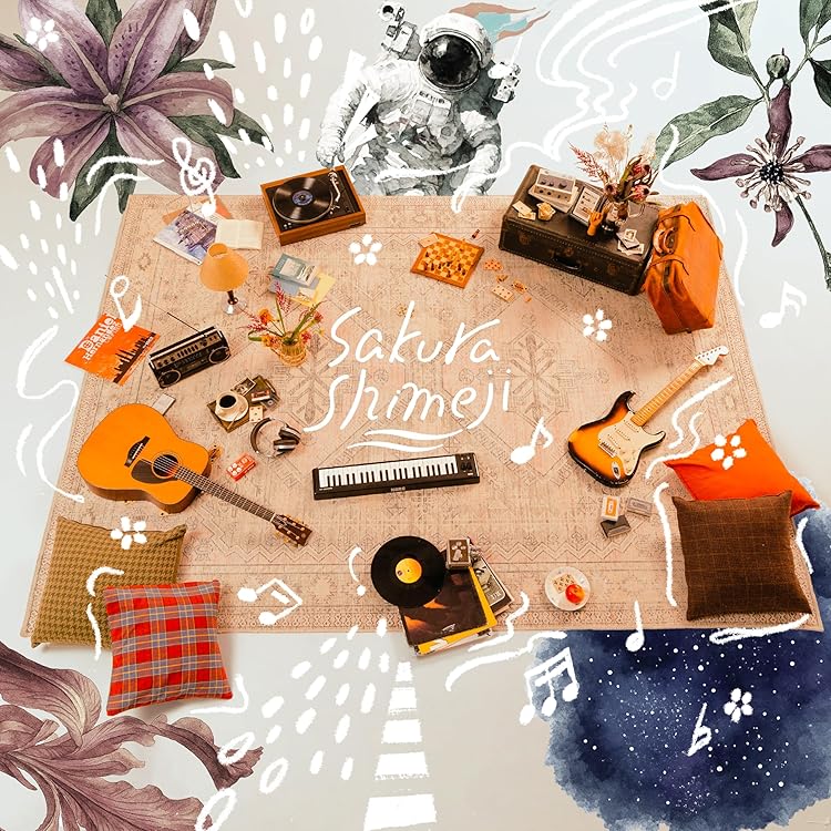 Amazon.co.jp: 改めまして、さくらしめじと申します。(祝5周年! 盤