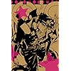 ジョジョの奇妙な冒険 Iphone 640 960 壁紙アニメ画像5919 スマポ ジョジョの奇妙な冒険 Iphone 640 960 壁紙アニメ画像5919 スマポ