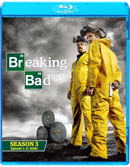 Amazon.co.jp: ブレイキング・バッド SEASON 1 - COMPLETE BOX