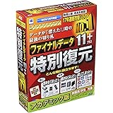 AOSデータ ファイナルデータ 11plus 特別復元版 アカデミック
