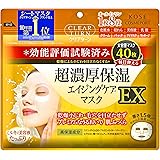 KOSE コーセー クリアターン 超濃厚 保湿 マスク EX フェイスマスク 単品 40枚