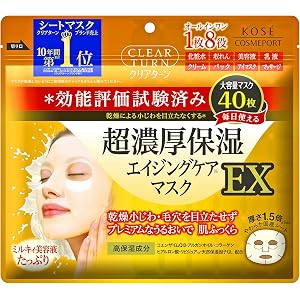 KOSE コーセー クリアターン 超濃厚 保湿 マスク EX フェイスマスク 単品 40枚