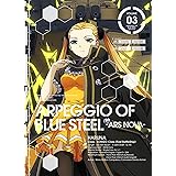 TVアニメーション『蒼き鋼のアルペジオ ―アルス・ノヴァ―』第3巻 [Blu-ray]