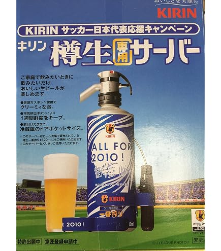 Amazon | KIRINのどごし＜生＞ うまい＜生＞サーバー | ビールサーバー