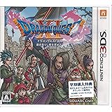 3DS ドラゴンクエストXI 過ぎ去りし時を求めて (早期購入特典「しあわせのベスト」「なりきんベスト」を先行入手することができるアイテムコード 同梱)