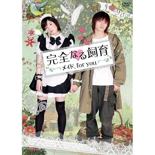 Amazon.co.jp: レモンドロップ黒川芽以写真集 : 本