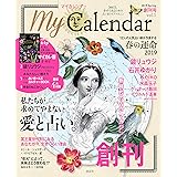 MyCalendar (マイカレンダー) 2019年 4月号 別冊付録「マイカレ暦」4~6月版付 [雑誌]