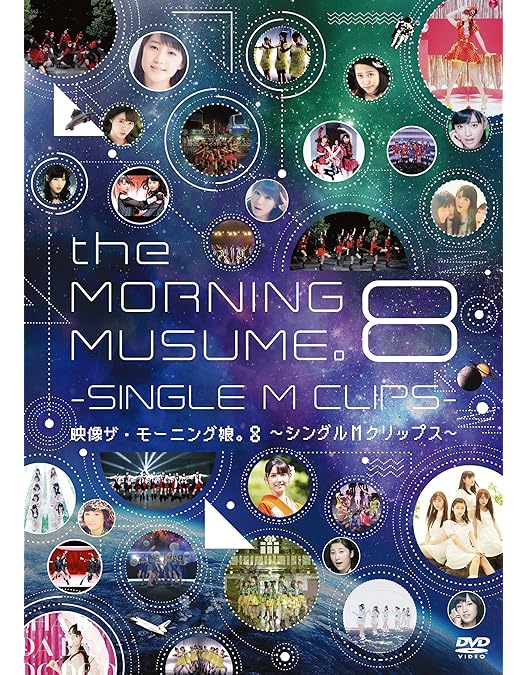 Amazon.co.jp: 映像ザ・モーニング娘。7 ~シングルMクリップス~ [DVD