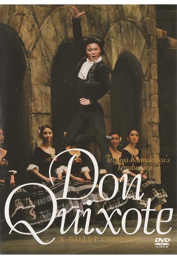 メイド・イン・ロンドン | 熊川 哲也 |本 | 通販 |