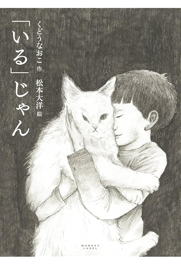 101(ひゃくいち)〔複製版画/イラスト集〕 (BIG SPIRITS COMICS SPECIAL