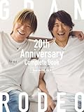 GRANRODEO 20th Anniversary Complete Book -Everlasting R&R-メイキングDVD付き限定表紙版