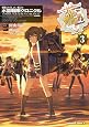 艦隊これくしょん -艦これ- 水雷戦隊クロニクル (3) (角川コミックス・エース)