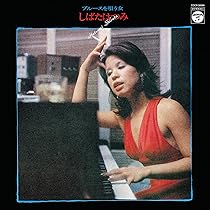 麻里圭子 危険な春 しはたはつみ　シンガーレディ レコードセット しばたはつみ HATSUMI SHIBATA / シンガーレディ SINGER LADY