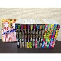 Amazon.co.jp: ナニワ銭道 コミック 全16巻完結セット (トクマ