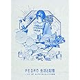 生活と記憶 (初回生産限定盤)(2CD+MAXISG+フォトブック付)[Blu-Ray]