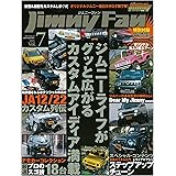 Jimny Fan Vol.7 (メディアパルムック)