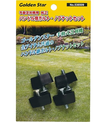 Amazon | キンボシ(Kinboshi) ゴールデンスターGSB-2000バーディー
