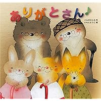 Amazon.co.jp: かあさんのこもりうた : こんの ひとみ, いもと