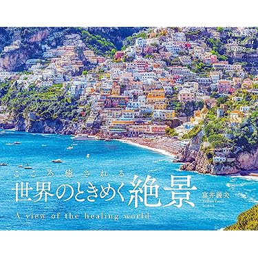 名所 世界遺産 特集 新聞 4枚セット 2025年最新】毎日新聞社 世界遺産の人気アイテム - メルカリ