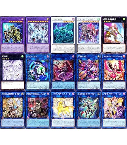 遊戯王　カオスソルジャーデッキ 遊戯王 カオスソルジャー デッキ 本格構築 1枚の通販 ゆうまろ