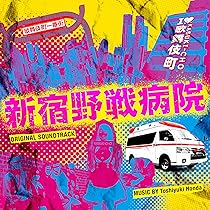 【新品未開封】韓国ドラマ 病院船 OST CD アルバム サウンドトラック shop11_8809355974552