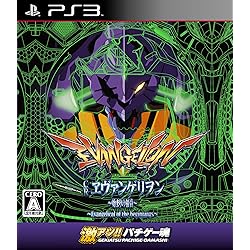 【新品】パチパラ16 〜ギンギラパラダイス2〜 Amazon | パチパラ16 ~ギンギラパラダイス2~ - PS3 | ゲームソフト