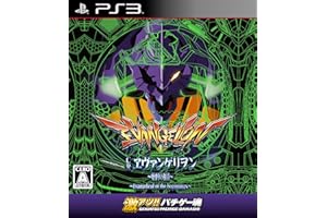 ~激アツ!! パチゲー魂 「CRヱヴァンゲリヲン~~始まりの福音~~」 (通常版)~ - PS3