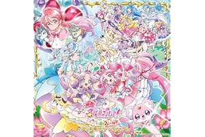 【Amazon.co.jp限定】『映画名探偵プリキュア！不思議な庭と2人の秘密』主題歌シングル (CD+DVD) - 石井あみ、増井優花、吉武千颯 (メガジャケ付)