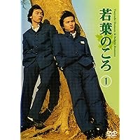 Amazon.co.jp: 青の時代 DVDBOX(パッケージリニューアル版