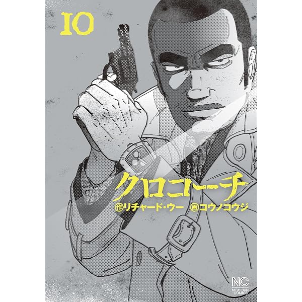 ラブ☆コン モノクロ版 1 (マーガレットコミックスDIGITAL) | 中原アヤ