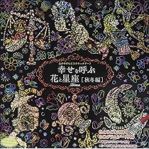 スクラッチアート オリジナル クジラと花 原画 一点物 0_8b733e215b3ef5e075c71d9c58e4