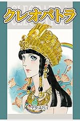 Amazon Co Jp 里中 満智子 作品一覧 著者略歴