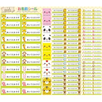 Amazon Co Jp 人気ギフトランキング ネームラベル ゼッケン で ギフトの設定を使用して最もご注文いただいている商品 Amazon Co Jp 人気ギフトランキング ネームラベル ゼッケン で ギフトの設定を使用して最もご注文いただいている商品